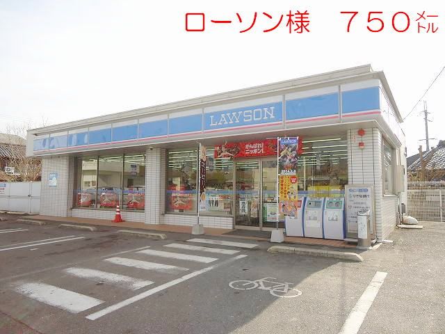 コンビニ　ローソン五條新町店様（コンビニ）まで750m