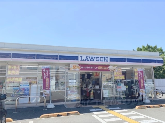 コンビニ　ローソン奈良東九条町店（コンビニ）まで150m