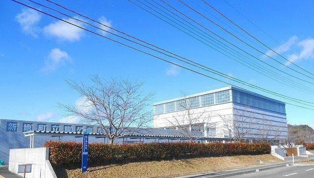 小学校　新地町立駒ケ嶺小学校（小学校）まで600m