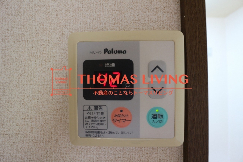 その他設備　温度調整の出来る給湯器