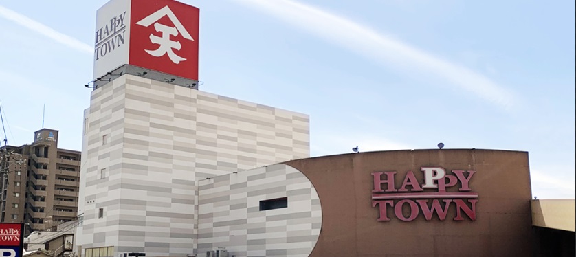 ショッピングセンター　天満屋ハッピータウン岡北店（ショッピングセンター）まで1142m