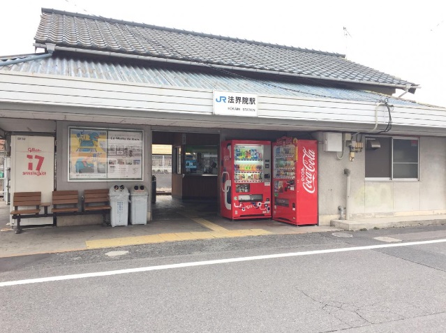 その他　JR法界院駅（その他）まで580m
