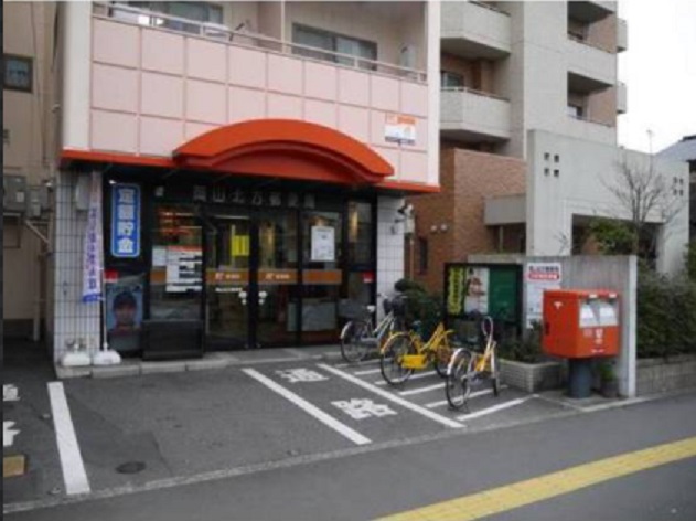 銀行　岡山北方郵便局（銀行）まで522m