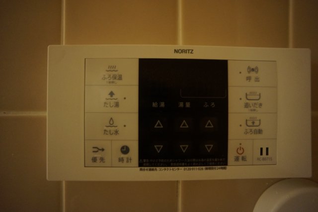 その他　共有スペースです。