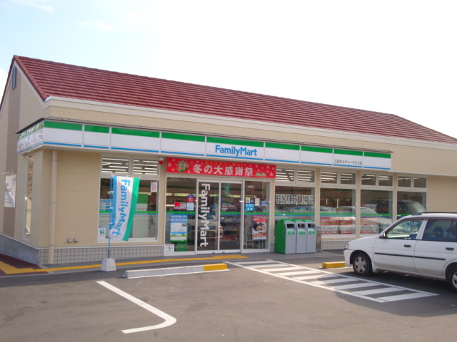 コンビニ　ファミリーマート三田カルチャータウン店（コンビニ）まで436m