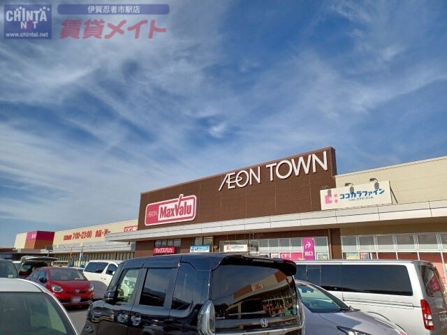 ショッピングセンター　イオンタウン伊賀上野（ショッピングセンター）まで2874m