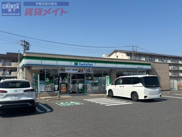 コンビニ　ファミリーマート伊賀ゆめが丘店（コンビニ）まで146m