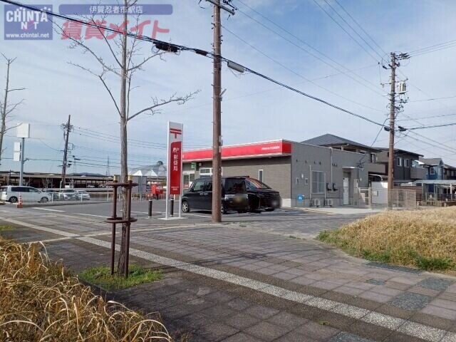 郵便局　伊賀ゆめが丘郵便局（郵便局）まで322m