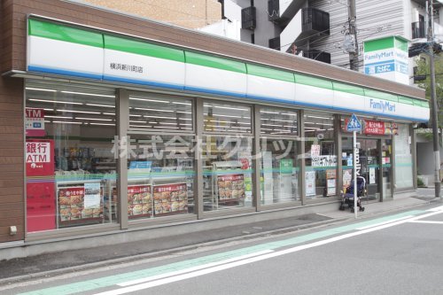 コンビニ　ファミリーマート 横浜新川町店（コンビニ）まで99m