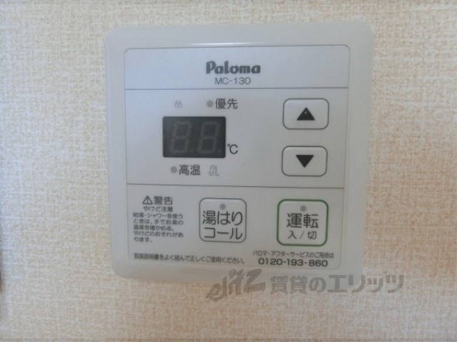 その他設備　給湯器リモコン