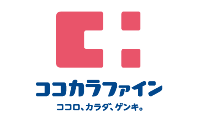 ドラックストア　ココカラファイン西田店（ドラッグストア）まで543m