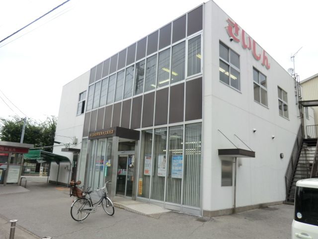 銀行　埼玉縣信用金庫大久保支店（銀行）まで972m