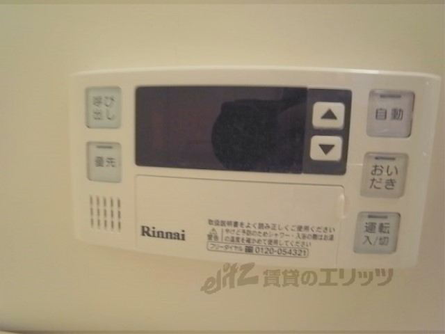 その他設備　給湯器リモコン