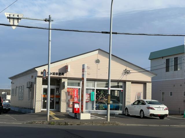 郵便局　釧路星が浦郵便局（郵便局）まで813m