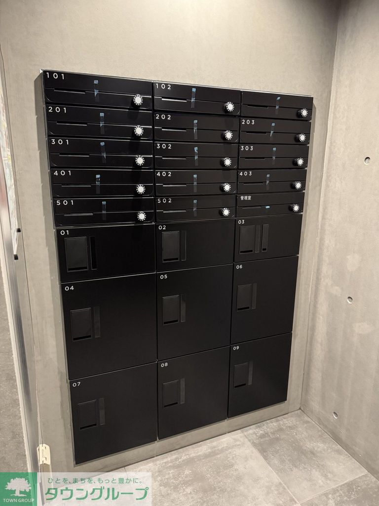 その他共有部分