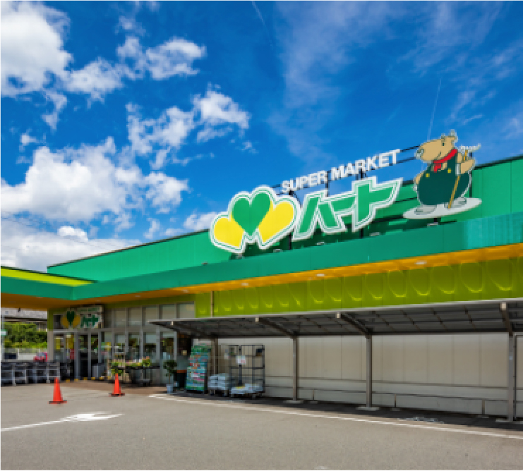 スーパー　なかやま牧場ハート加茂店（スーパー）まで1056m