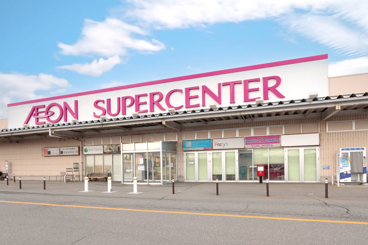 ショッピングセンター　イオンスーパーセンター本荘店（ショッピングセンター）まで1599m