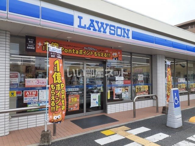 コンビニ　ローソン米子西福原六丁目店（コンビニ）まで608m