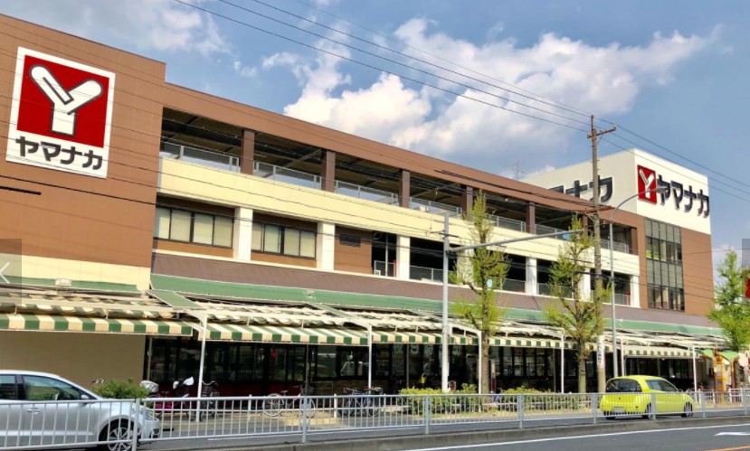 スーパー　ヤマナカ 安田店（スーパー）まで377m