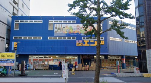 スーパー　Ｃ＆Ｃエンド（スーパー）まで462m