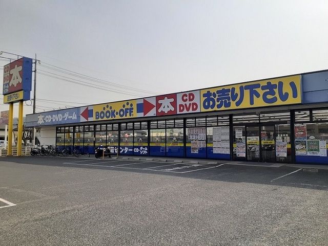 その他　ブックオフ神辺店（その他）まで260m
