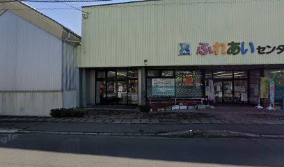 スーパー　ＪＡふれあいセンター 琴平店（スーパー）まで1186m