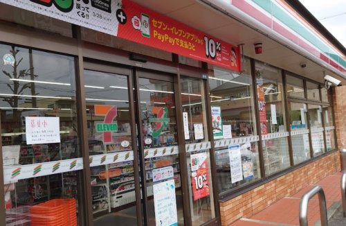 コンビニ　セブンイレブン 名古屋小幡中3丁目店（コンビニ）まで663m