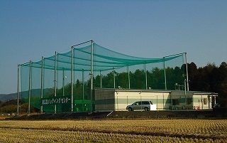 その他　東広島バッティングセンター（その他）まで950m