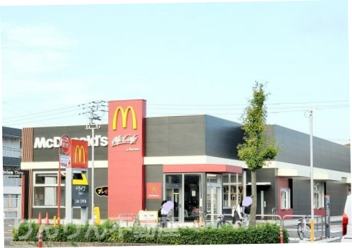 飲食店　マクドナルド（飲食店）まで2118m