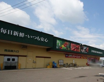 その他　コープ（その他）まで2384m