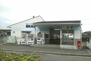 その他　ことでん一宮駅さんまで450m