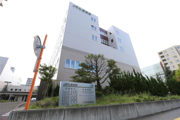 病院　JR札幌病院（病院）まで450m