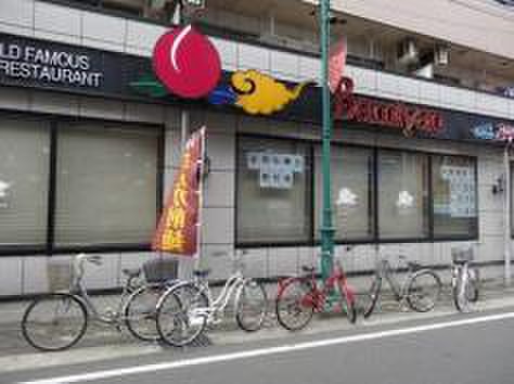 飲食店　バーミアン小田急相模原駅前店（飲食店）まで440m