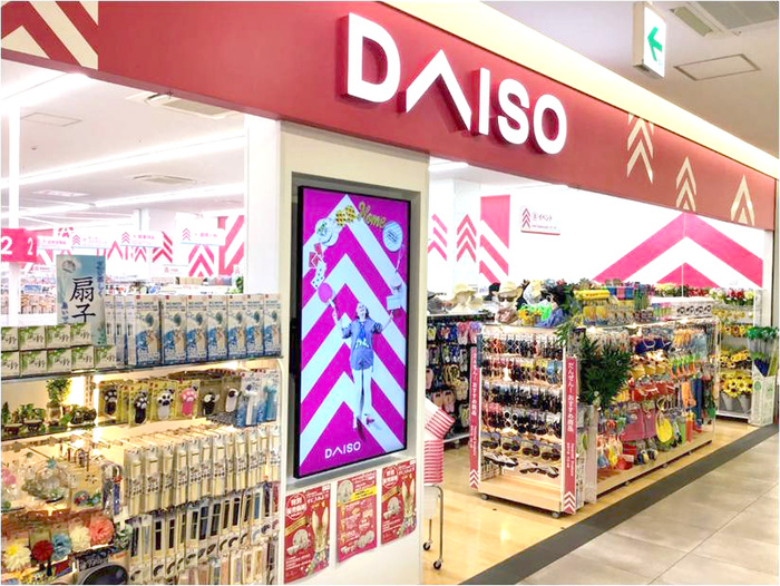 その他　ダイソー　ラクアルオダサガ店（その他）まで495m