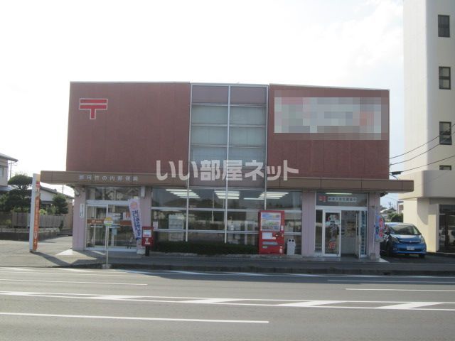 郵便局　那珂竹の内郵便局（郵便局）まで562m