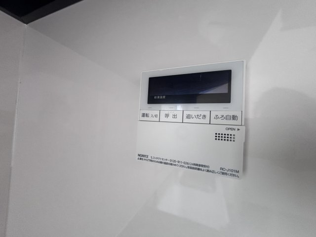 その他設備　季節関係なくお風呂の温度調節出来ちゃう。音声機能付き