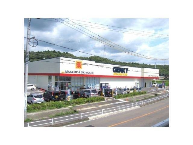 ドラックストア　ゲンキー大森店（ドラッグストア）まで196m