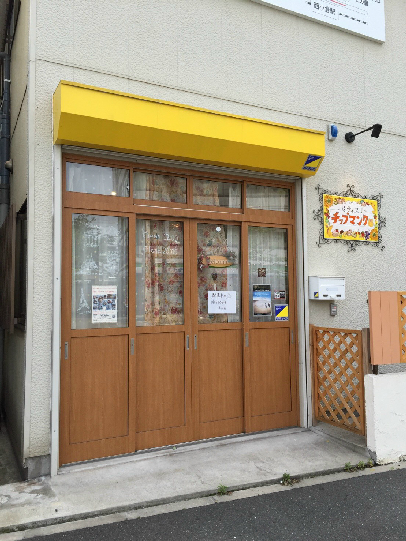 ショッピングセンター　【パティスリー　チップマンク】（ショッピングセンター）まで350m