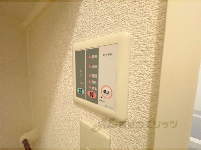 その他設備　浴室乾燥機