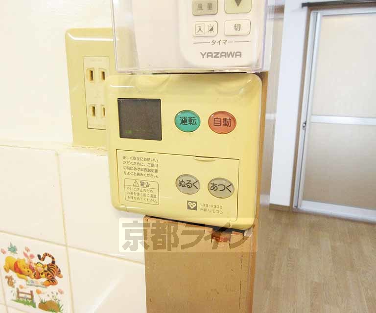 その他設備　給湯パネル・