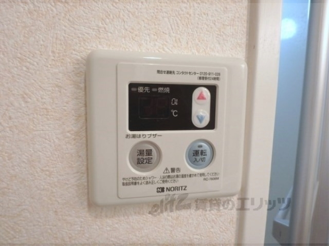 その他設備　給湯器リモコン