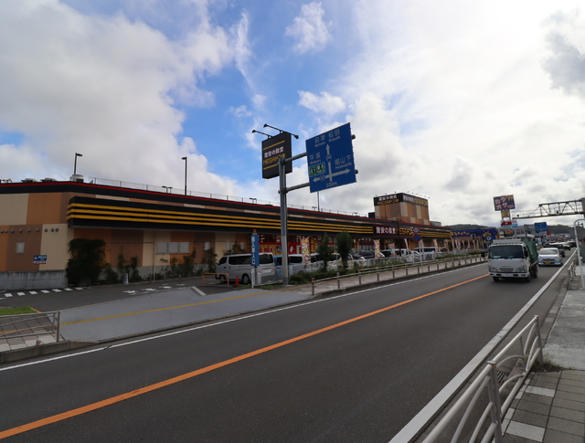 その他　ＭＥＧＡドン・キホーテ　秦野店（その他）まで500m