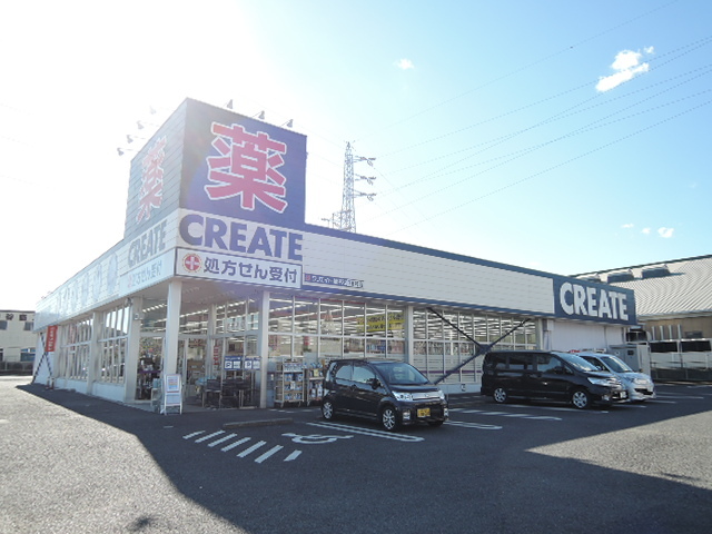 ドラックストア　クリエイトＳ・Ｄ　秦野平沢店（ドラッグストア）まで650m