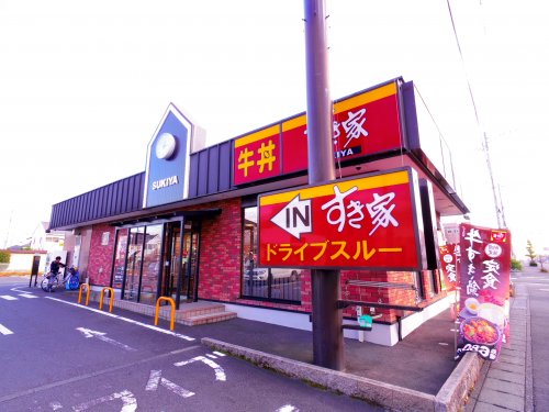 飲食店　すき家 焼津小川店（飲食店）まで280m