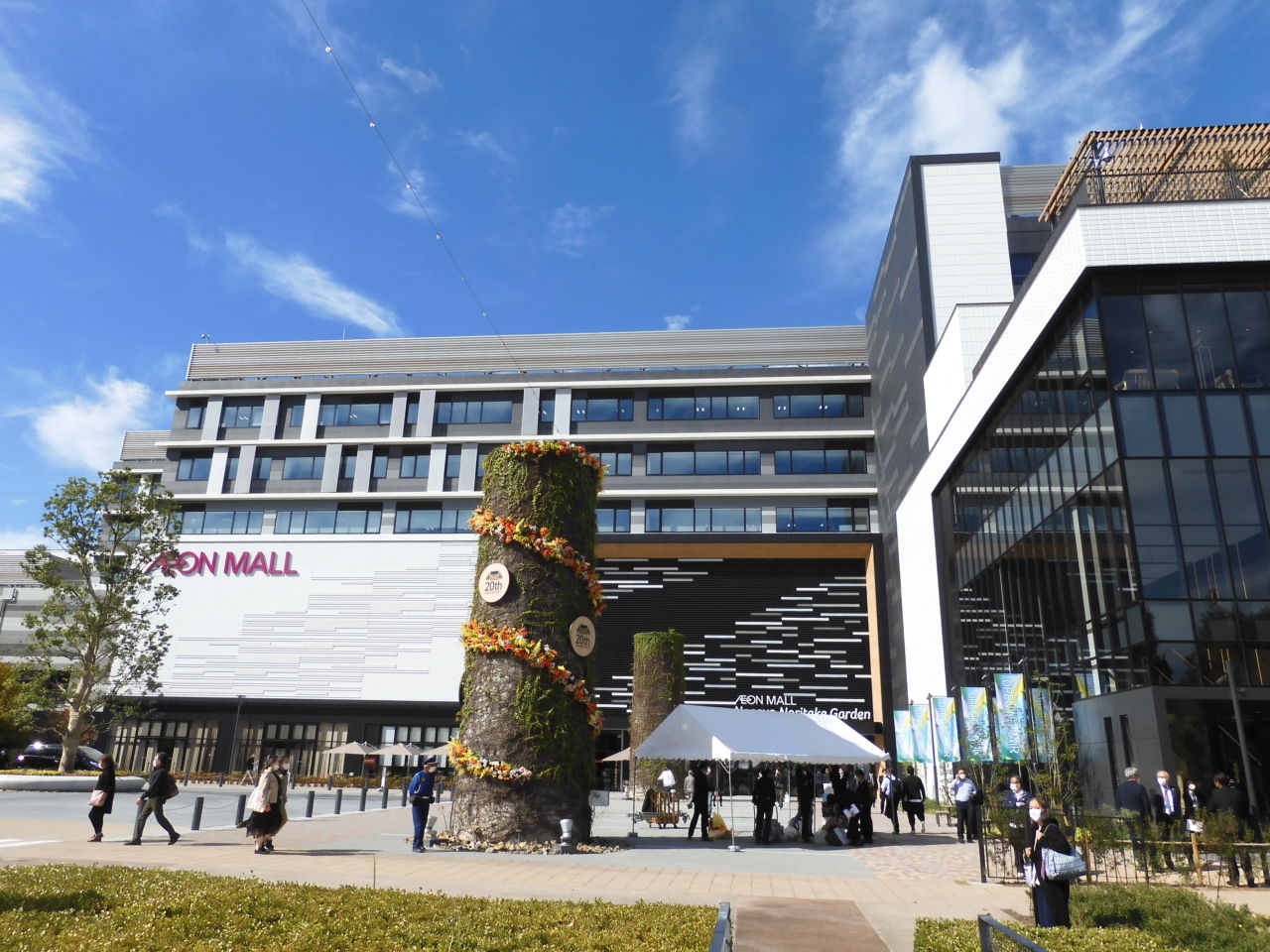 ショッピングセンター　イオン則武店（ショッピングセンター）まで830m