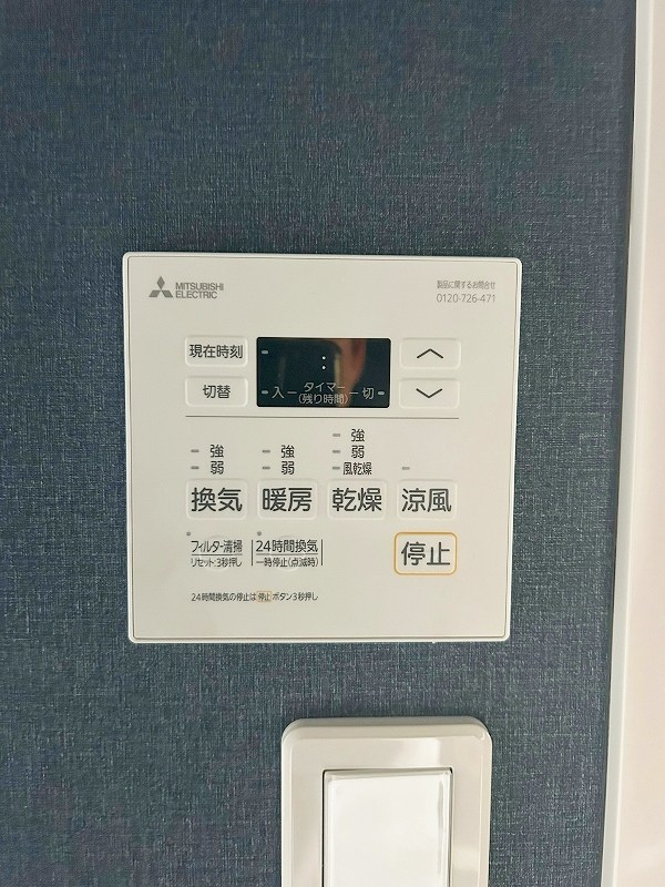 その他設備　★浴室乾燥機(暖房・涼風機能)★