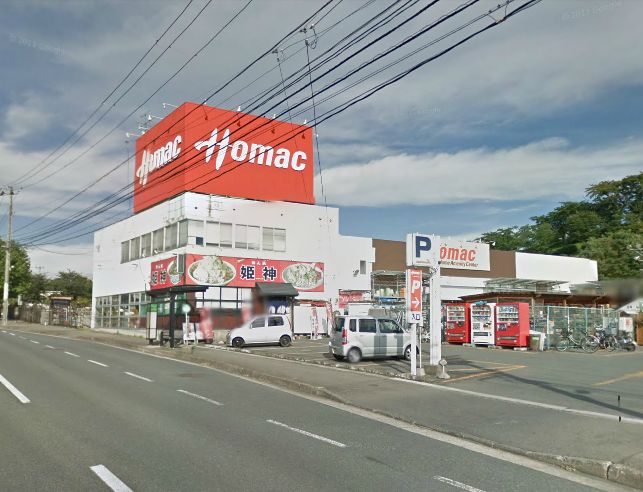 ホームセンター　ホーマック 黒石野店（ホームセンター）まで3063m