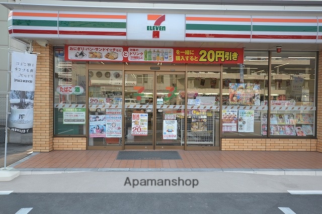 コンビニ　セブンイレブン（コンビニ）まで732m