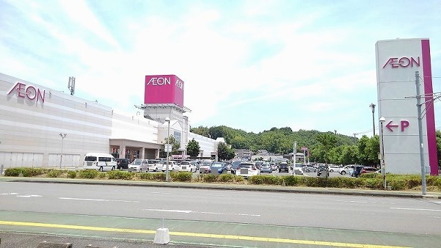 ショッピングセンター　イオン（ショッピングセンター）まで800m
