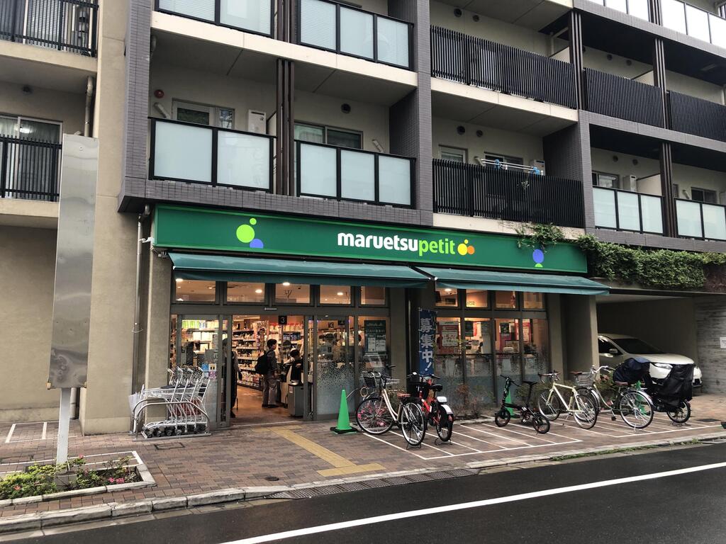 スーパー　マルエツプチ谷中三丁目店（スーパー）まで393m